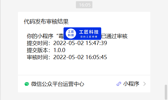 必备科技“微信小程序微乐斗地主免费挂”详细分享装挂步骤!-第2张图片