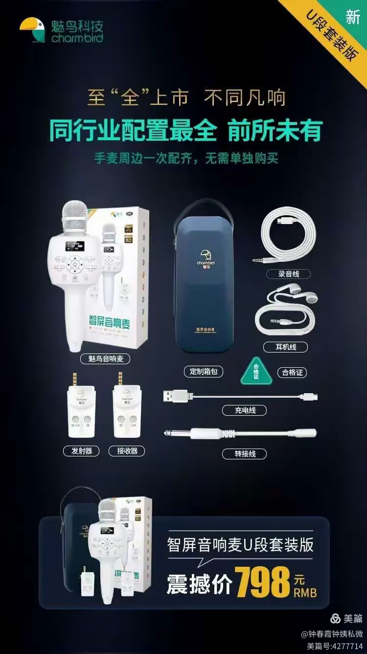 实操教程“微信开心麻将开挂神器下载	”详细分享装挂步骤教程-第1张图片