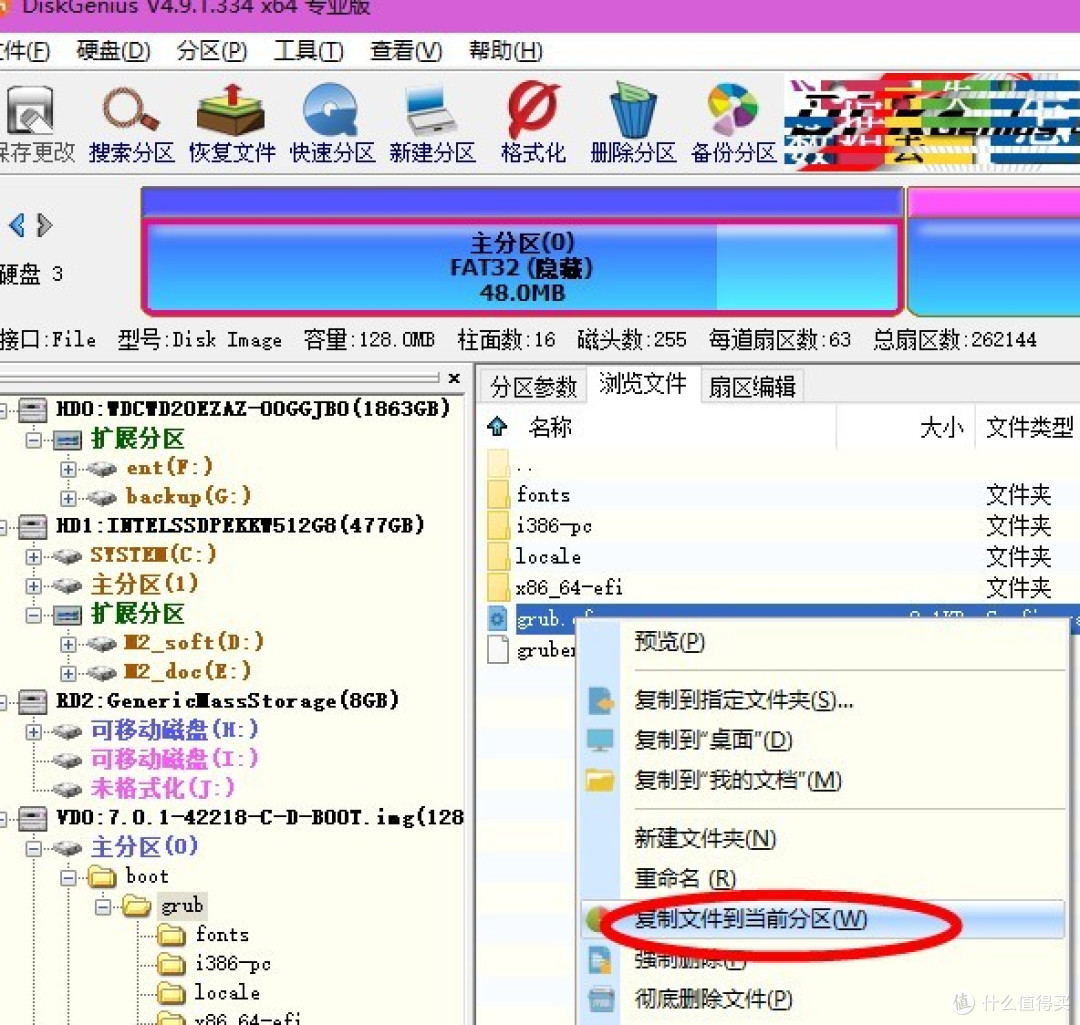 [教程经验]hhpoker免费辅助器	”详细分享装挂步骤教程-第1张图片