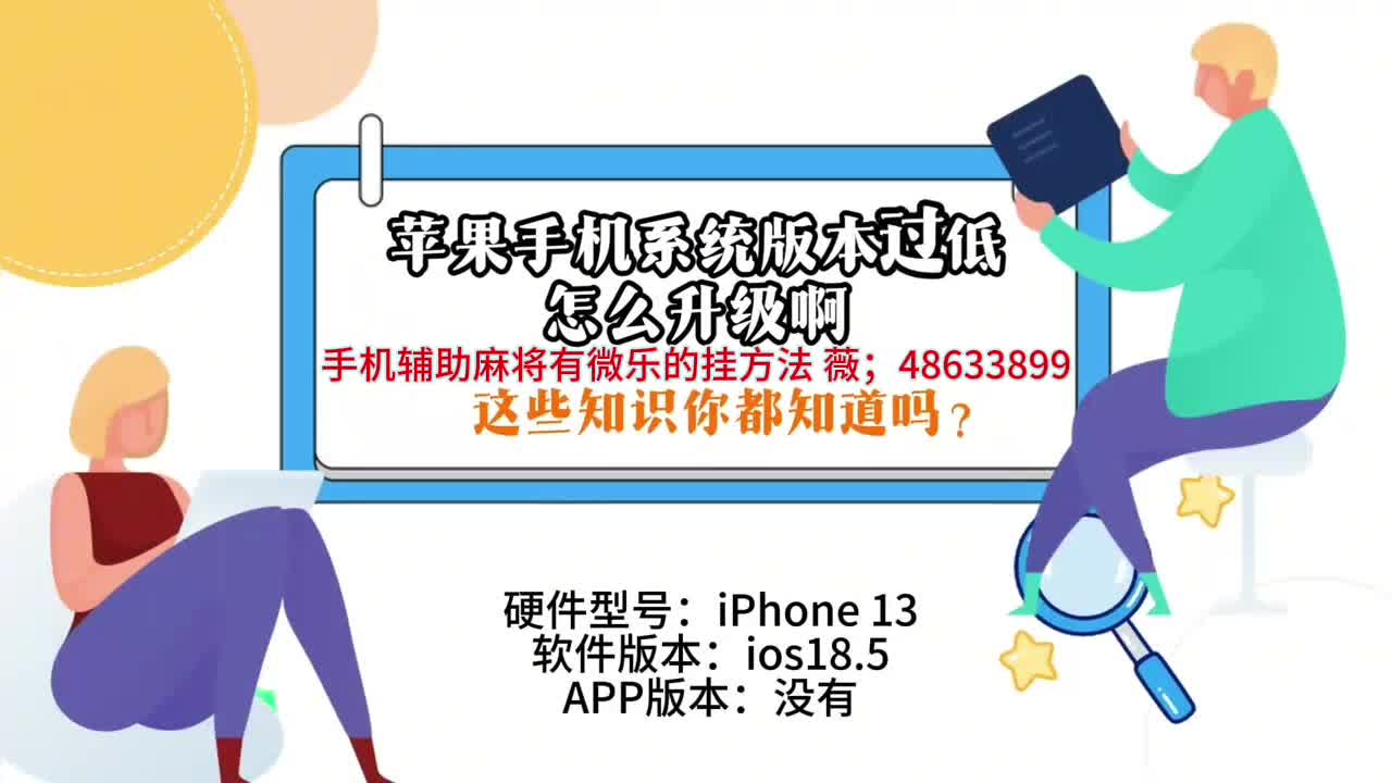 实测!“微乐麻将万能开挂器免费版	”详细透视教程-第1张图片