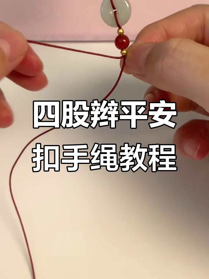 教程分享“喜扣跑胡子有挂吗”开挂辅助脚本+详细开挂-第1张图片