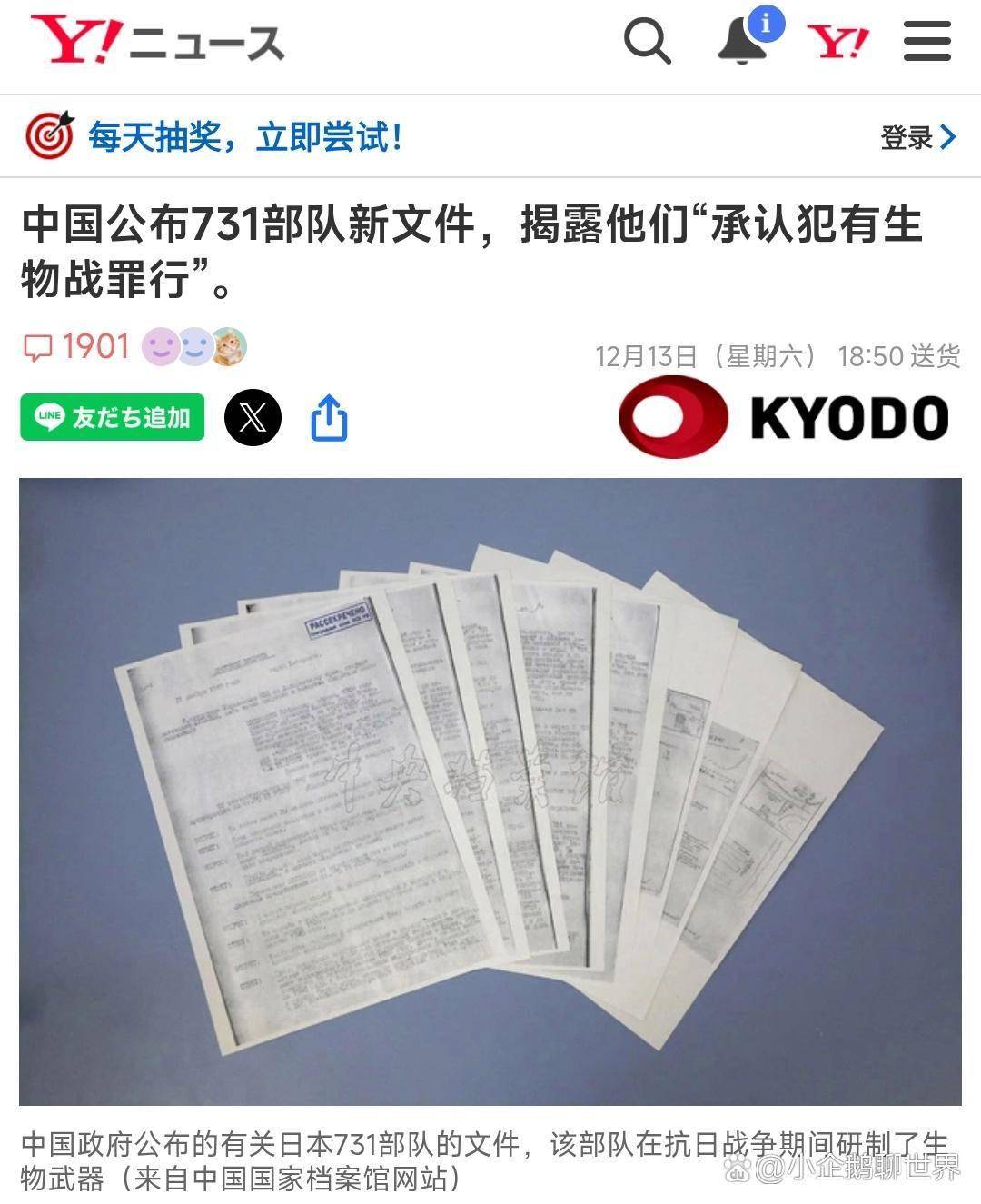 “31省新增确诊17例本土3例” 31省新增确诊18例 11例为本土？-第2张图片