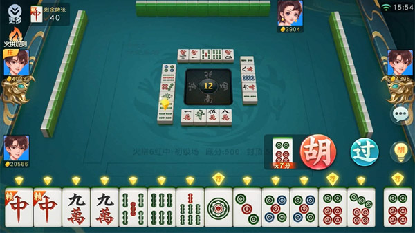 一键必胜“369熟人麻将怎么开挂”(透视挂)辅助透视教程-第1张图片