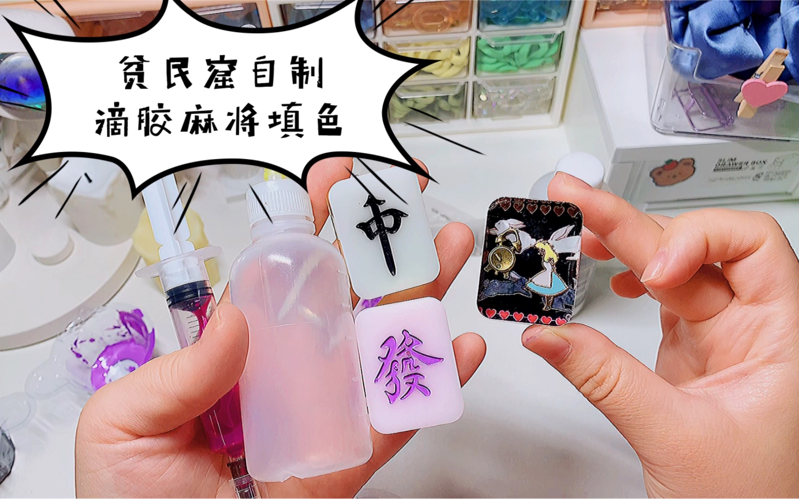 教程更新!“微信小程序迅奇麻将开挂神器”(其实真的能开挂)-第2张图片