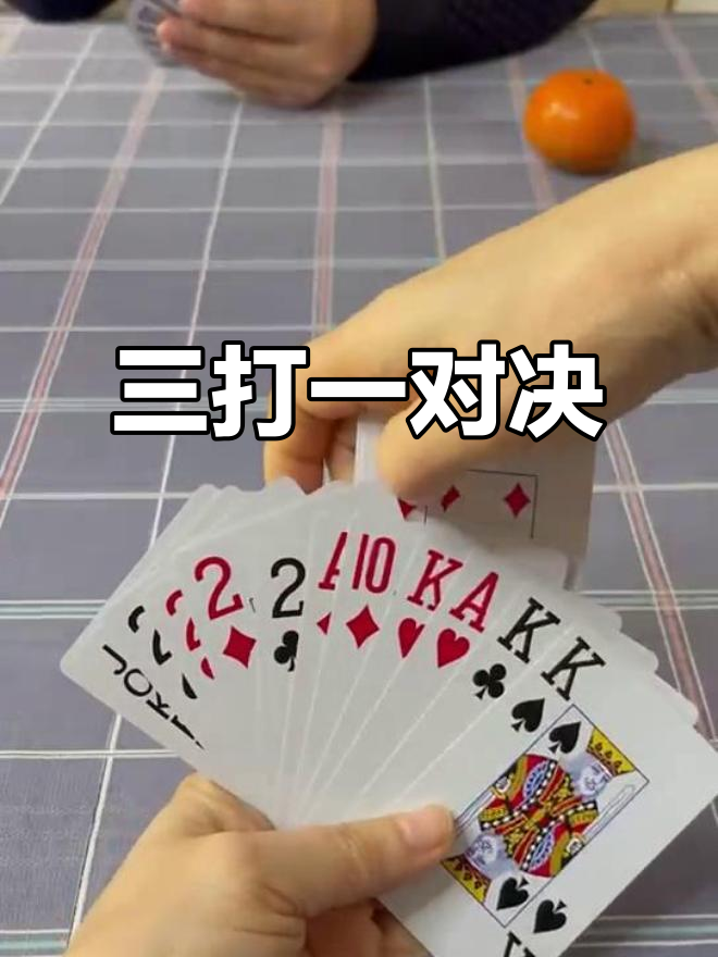 助赢神器“微乐斗地主自建房怎么拿好牌”开挂辅助脚本+详细开挂安装教程-第1张图片