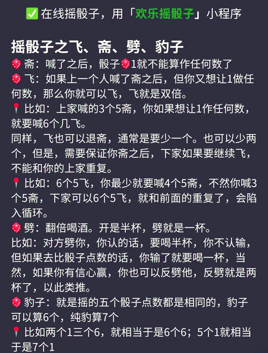 我来教大家“老夫子娱乐拼三张游戏挂免费	”开挂(透视)辅助教程-第1张图片