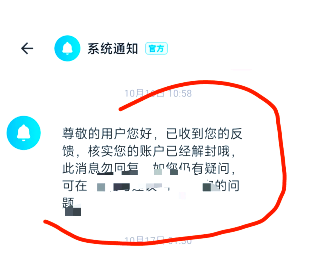 浦东解封︰(上海浦东小区解封)-第2张图片