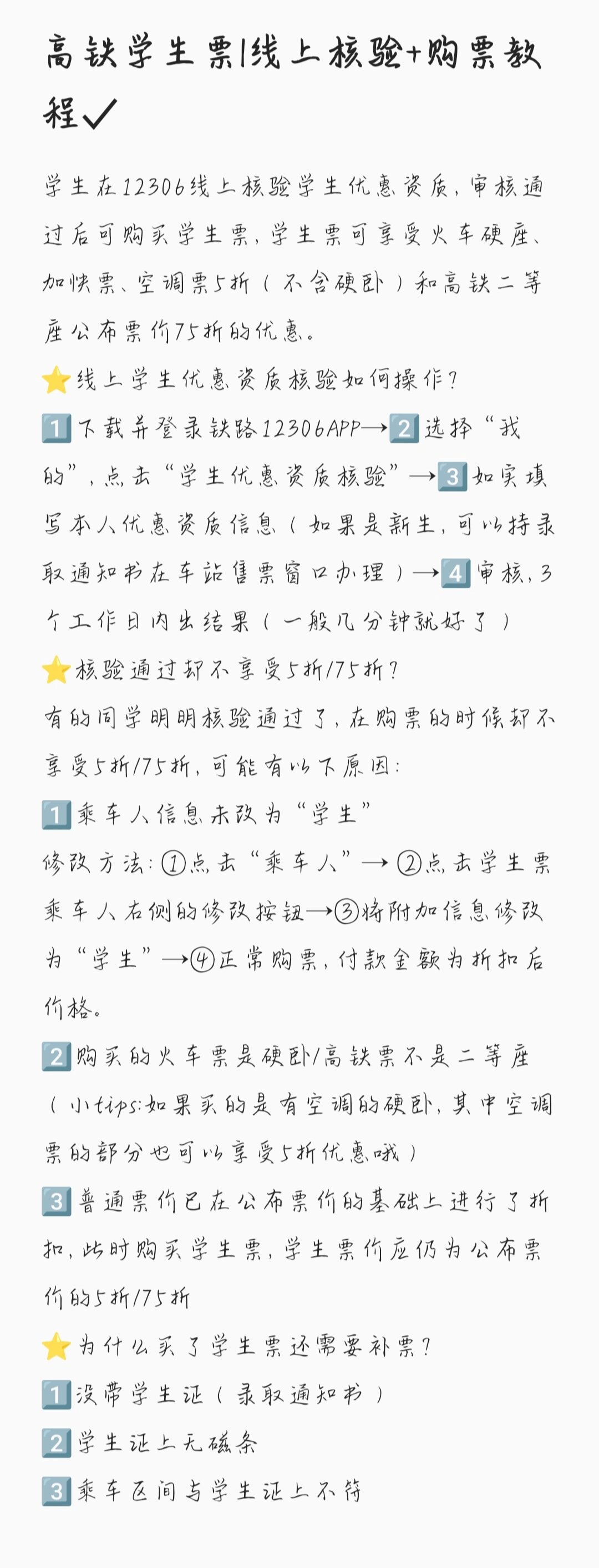 [教程经验]中至讨赏怎么让牌变好	”科技辅助神器手机版教程-第1张图片