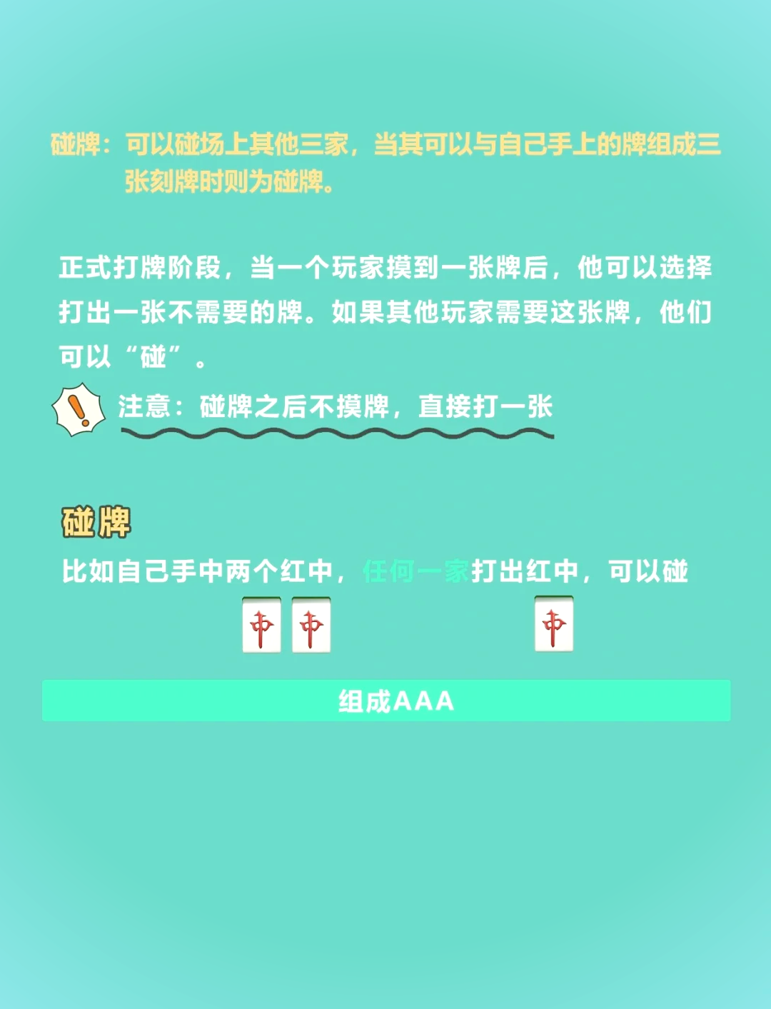 技巧玩法：“微乐麻将如何买挂	”透视开挂辅助教程-第2张图片