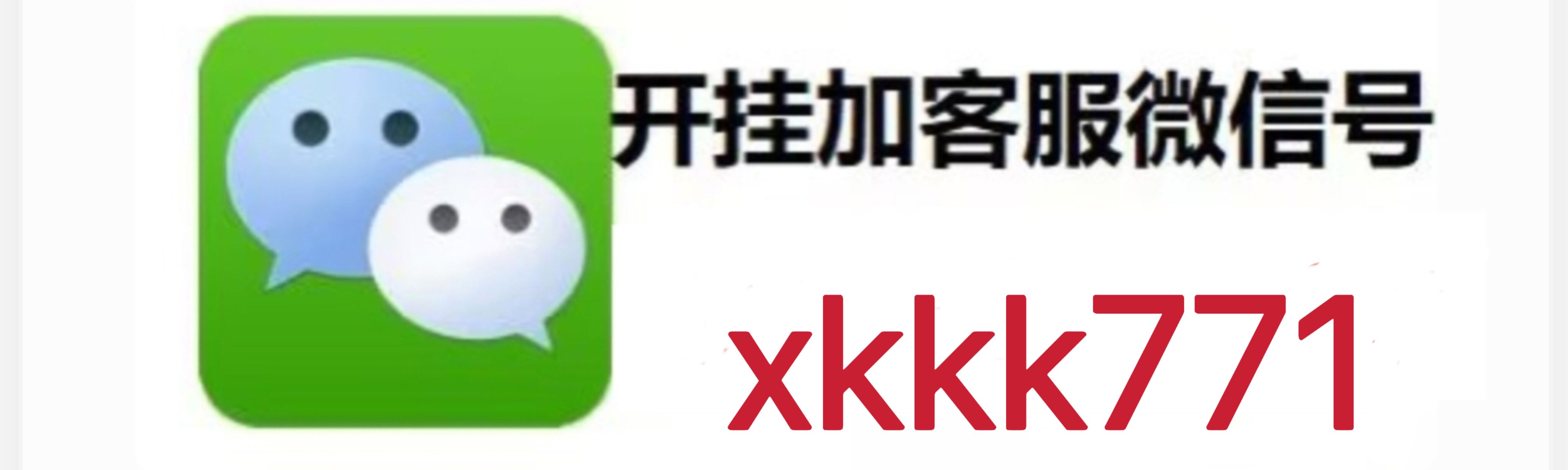 万能开挂辅助“微乐买挂多少钱一天	”开挂神器{透视辅助}全揭秘-第1张图片