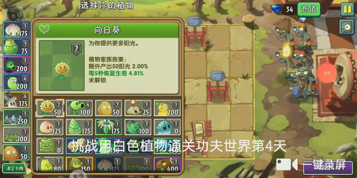 开挂辅助工具“功夫麻将有没有挂”科技辅助神器手机版教程-第2张图片
