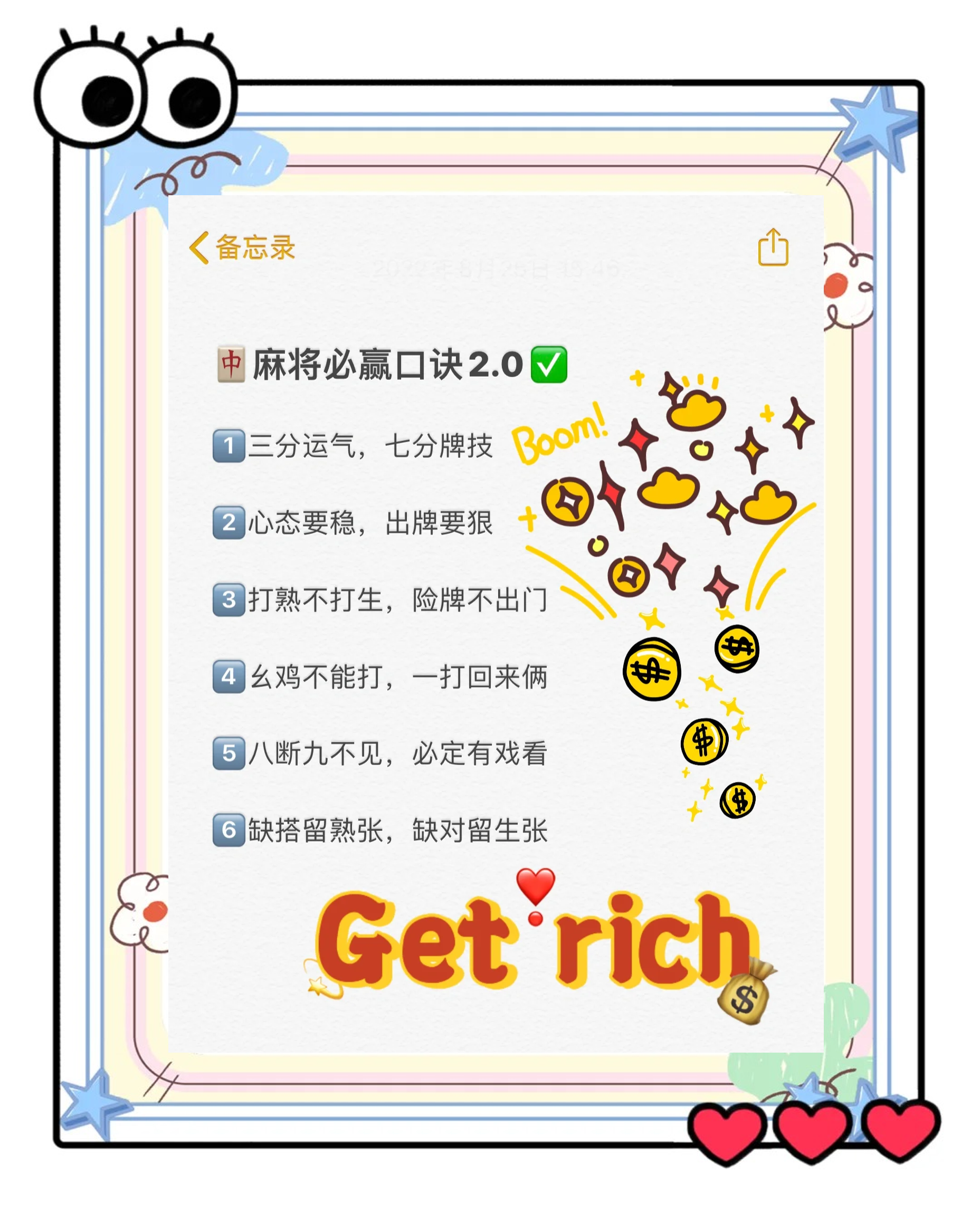 今日盘点“微信小程序微乐麻将万能开挂器”详细分享装挂步骤教程-第1张图片