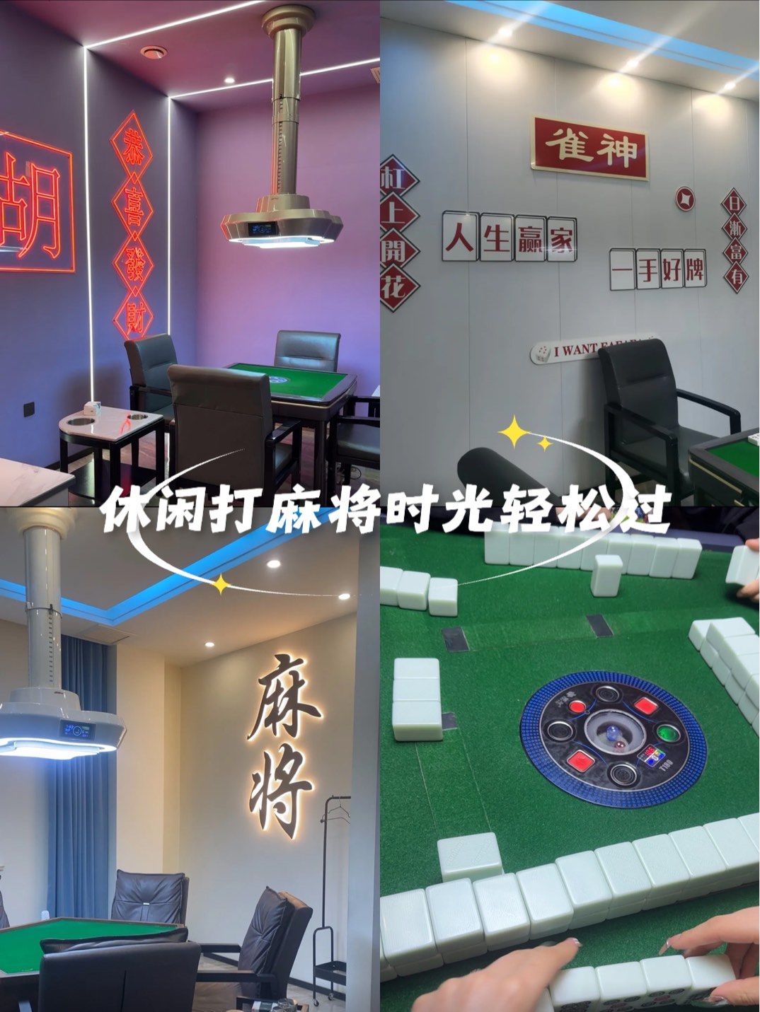 可用版本“情怀麻将有没有开挂神器”(透视)开挂辅助脚本+详细开挂安装教程-第2张图片