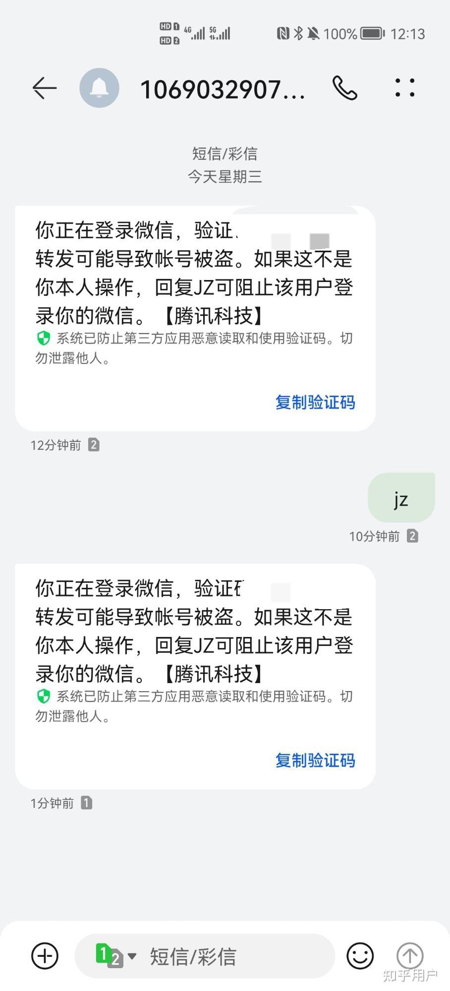 必备科技“微信上微乐麻将是不是有挂呀”详细分享装挂步骤教程-第2张图片