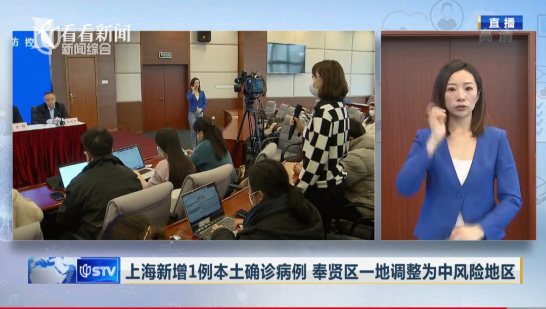 上海发布最新疫情〃上海权威发布疫情-第2张图片