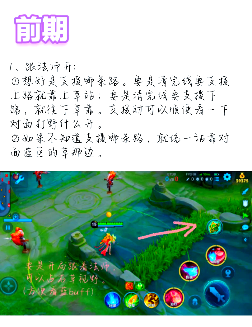 [教程经验]wepoker透视辅助软件挂(透视)”开挂辅助详细步骤-第1张图片