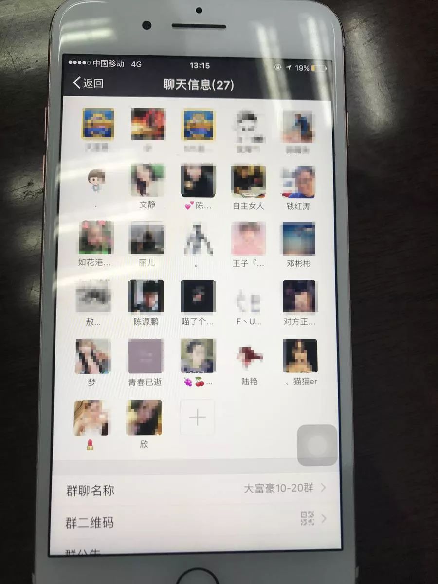 一键必胜“两个人手机打麻将能开挂吗”开挂(透视)辅助教程-第1张图片