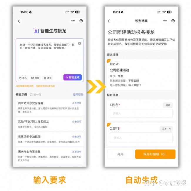 实测分析“小程序蜀山四川麻将到底有挂吗”开挂(透视)辅助教程-第1张图片
