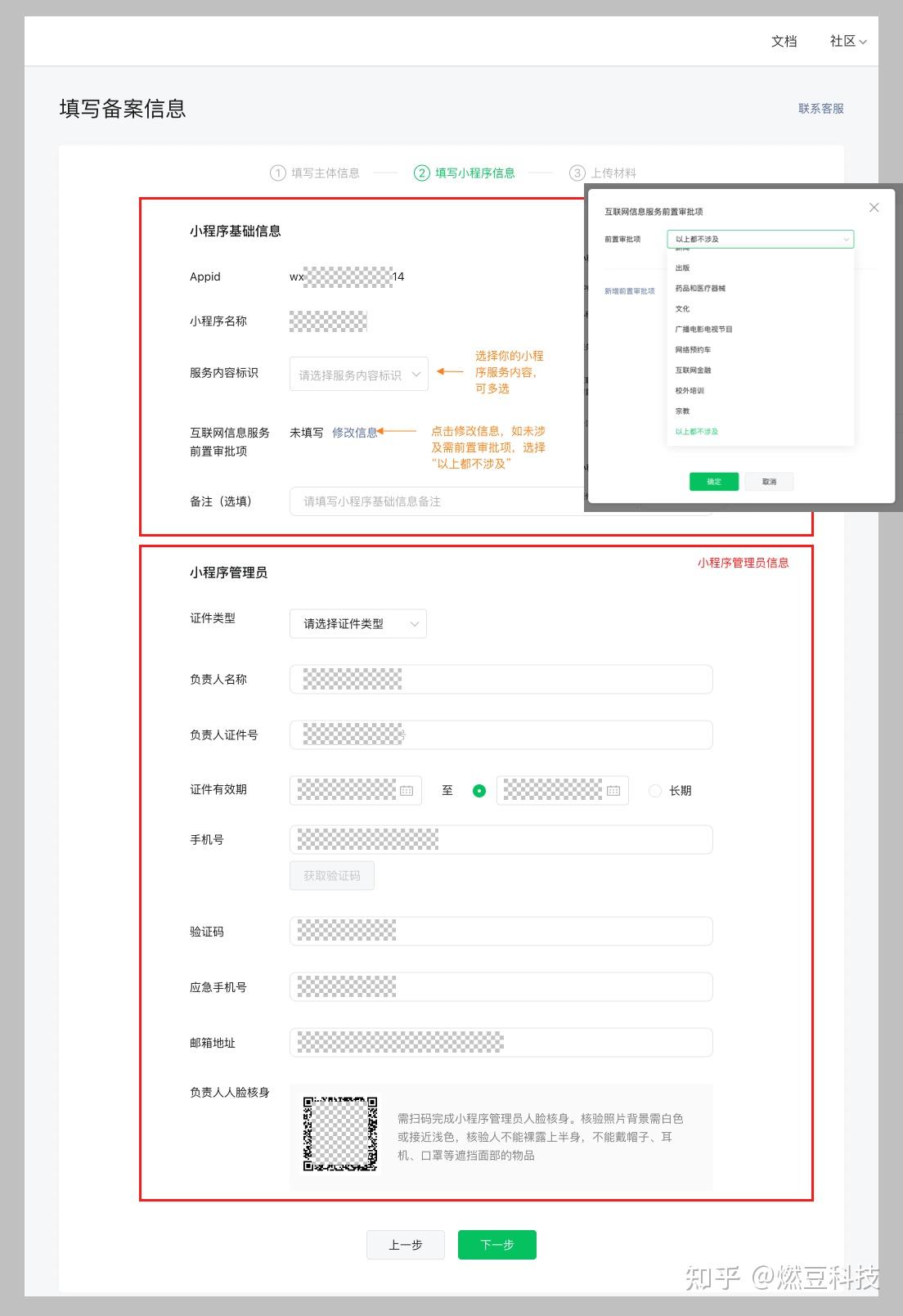 实测分析“小程序蜀山四川麻将到底有挂吗	”开挂(透视)辅助教程-第2张图片