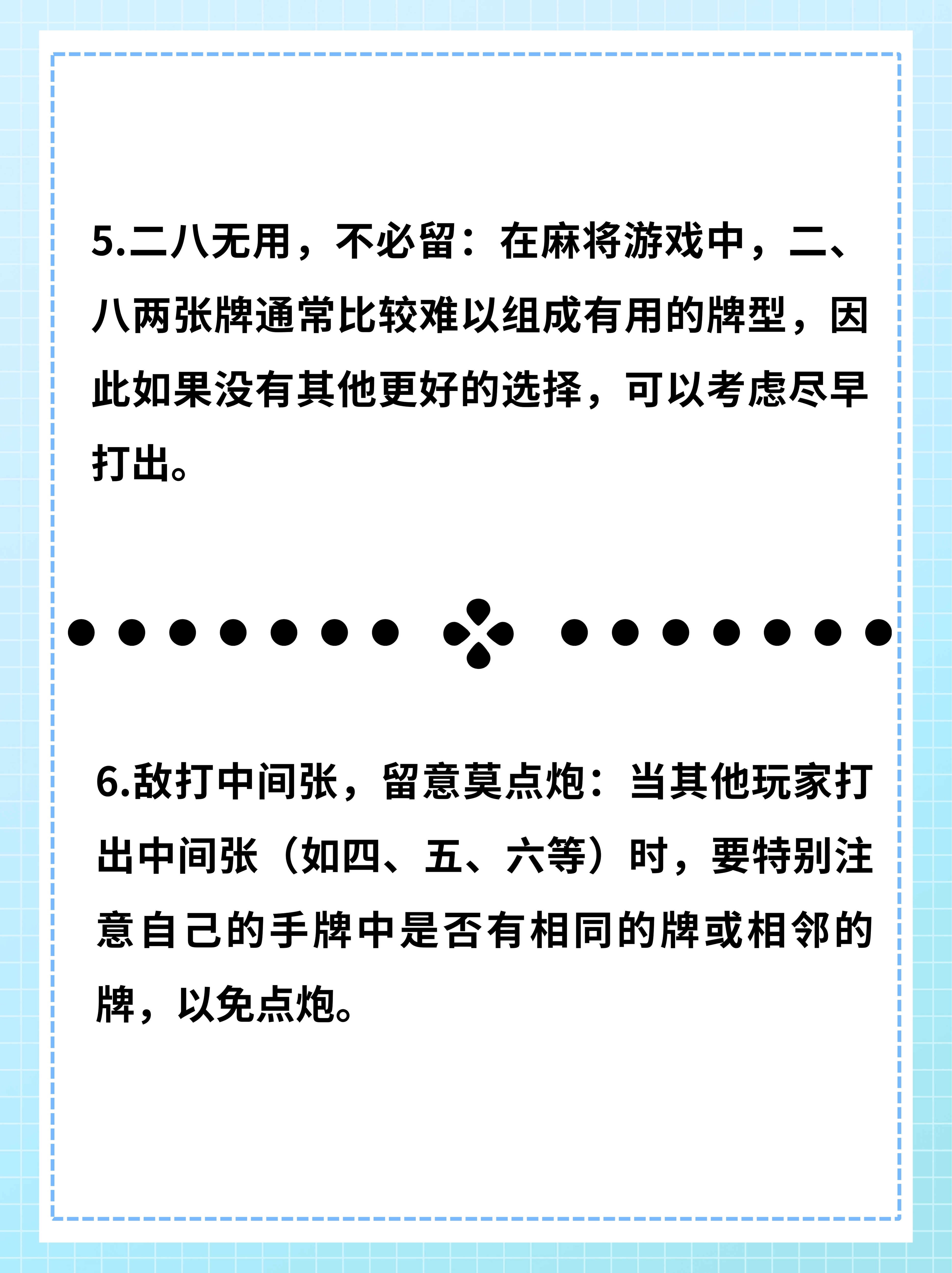 万能开挂辅助“雀神麻将怎么怀疑对方开挂”分享装挂详细步骤-第1张图片