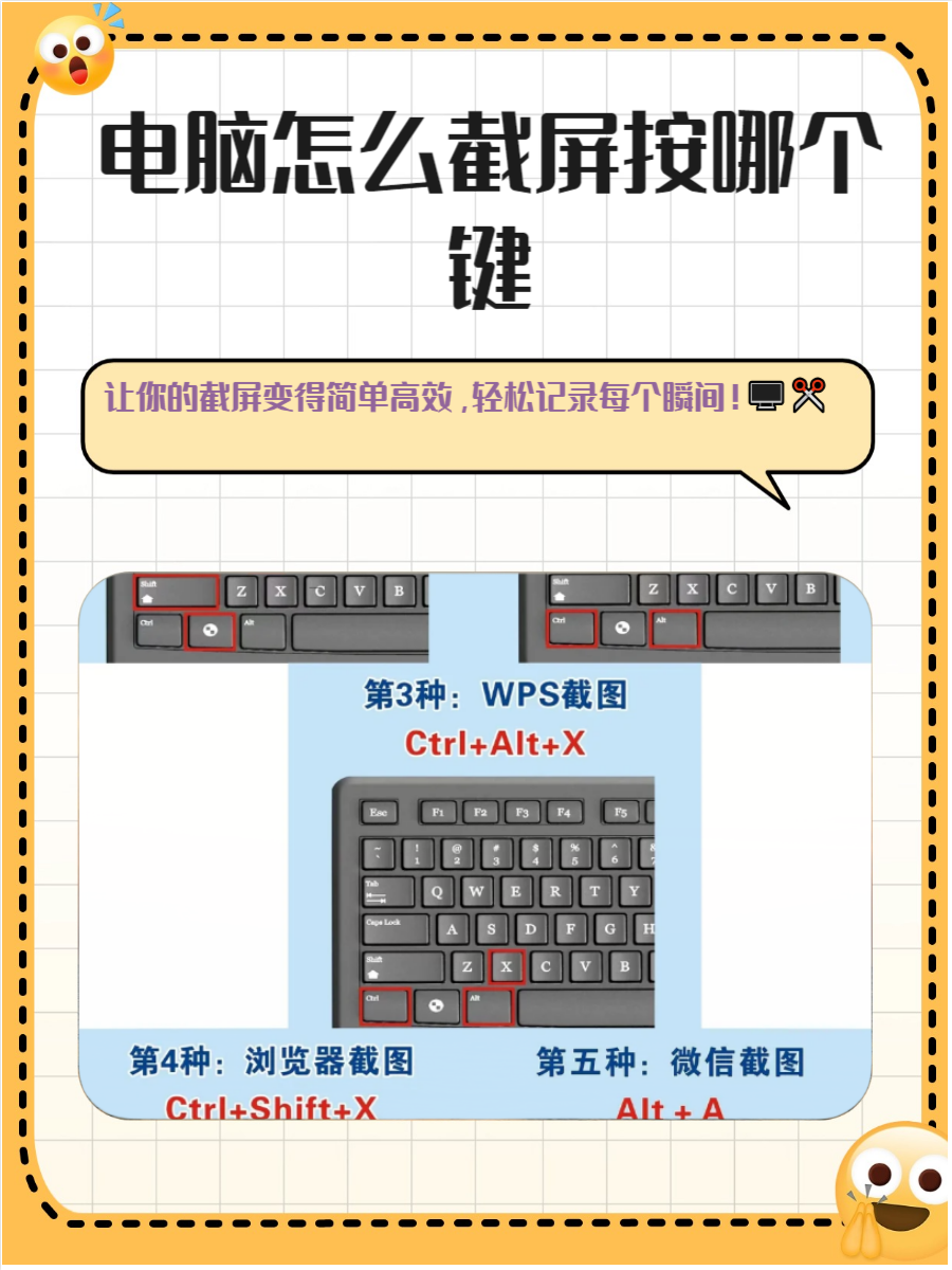 一键操作“中至窝龙开挂神器”详细分享装挂步骤-第2张图片