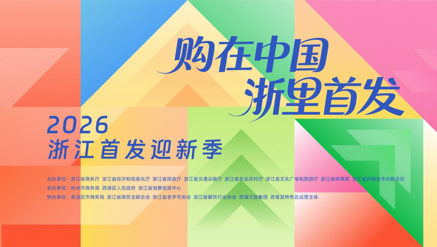 2026首发科技：“越乡游义乌辅助器免费下载	”详细开挂玩法-第2张图片