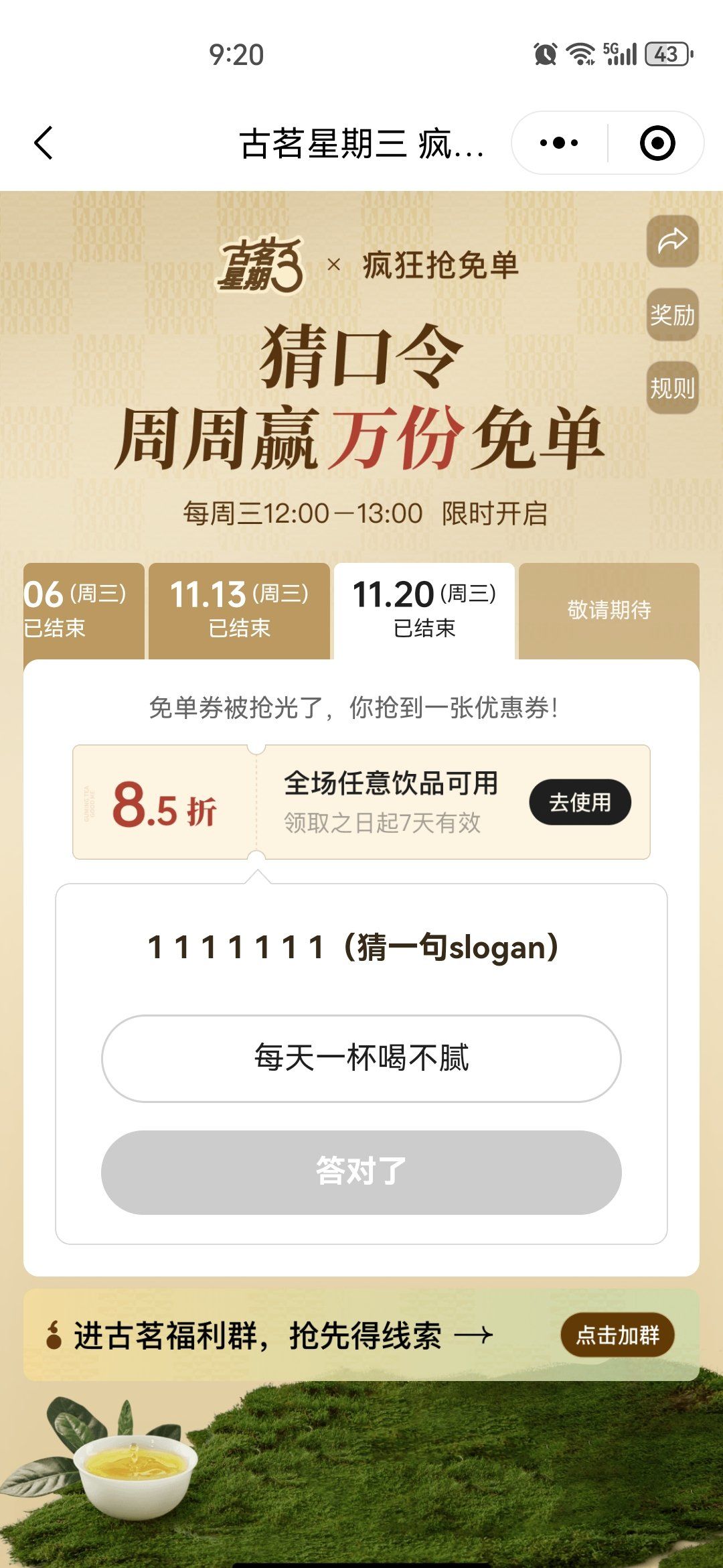 [教程经验]小程序财神十三张辅助器免费”(透视)开挂辅助脚本+详细开挂安装教程-第1张图片