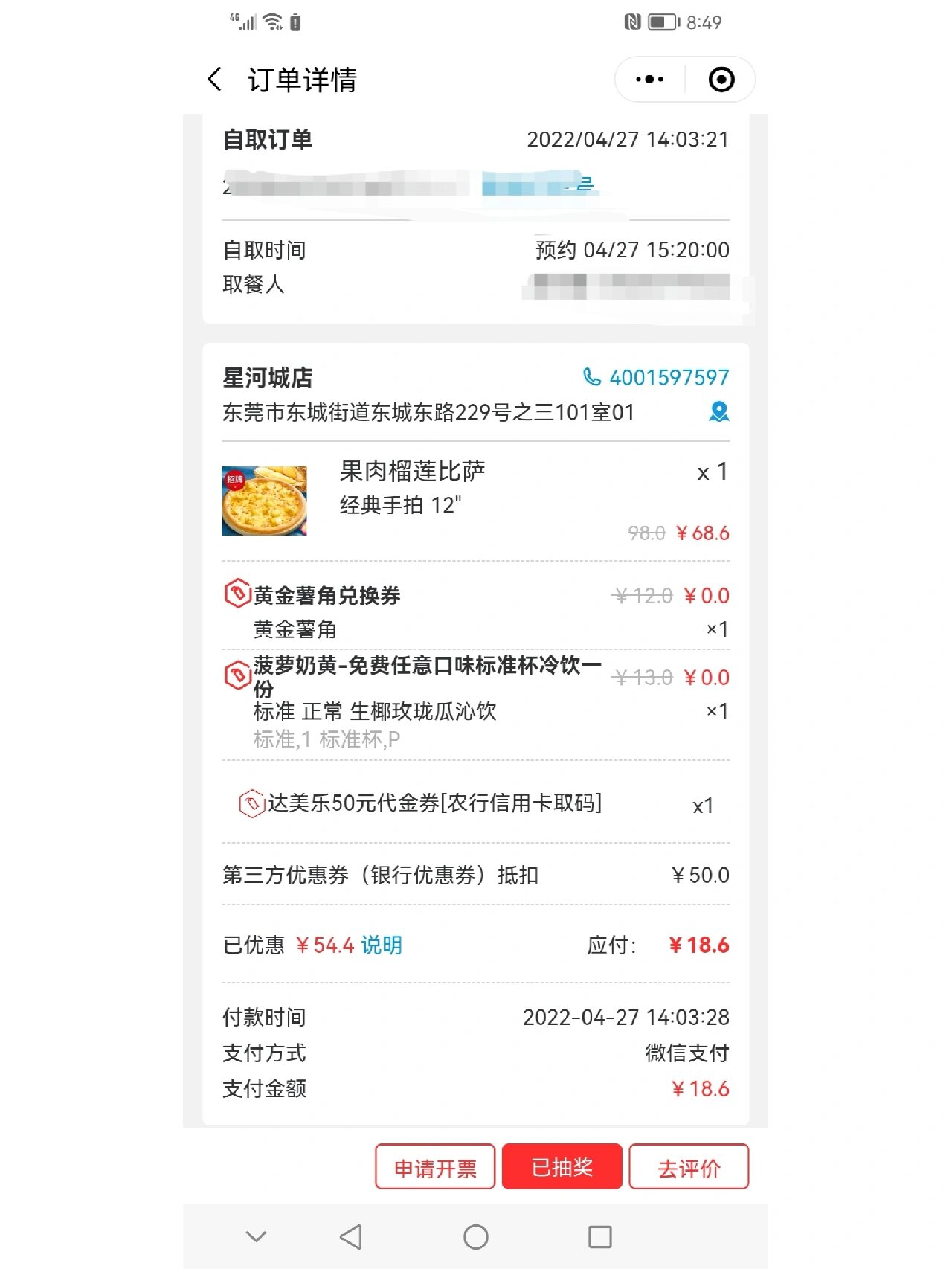 [教程经验]小程序财神十三张辅助器免费	”(透视)开挂辅助脚本+详细开挂安装教程-第2张图片