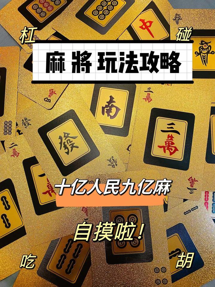 玩家必读“手机十三张辅助器”分享装挂详细步骤-第1张图片
