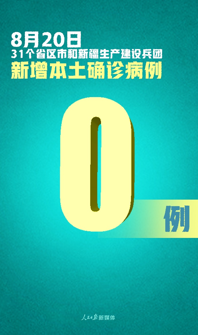 境外输入病例什么意思︰(境外输入病例算不算新增病例)-第1张图片