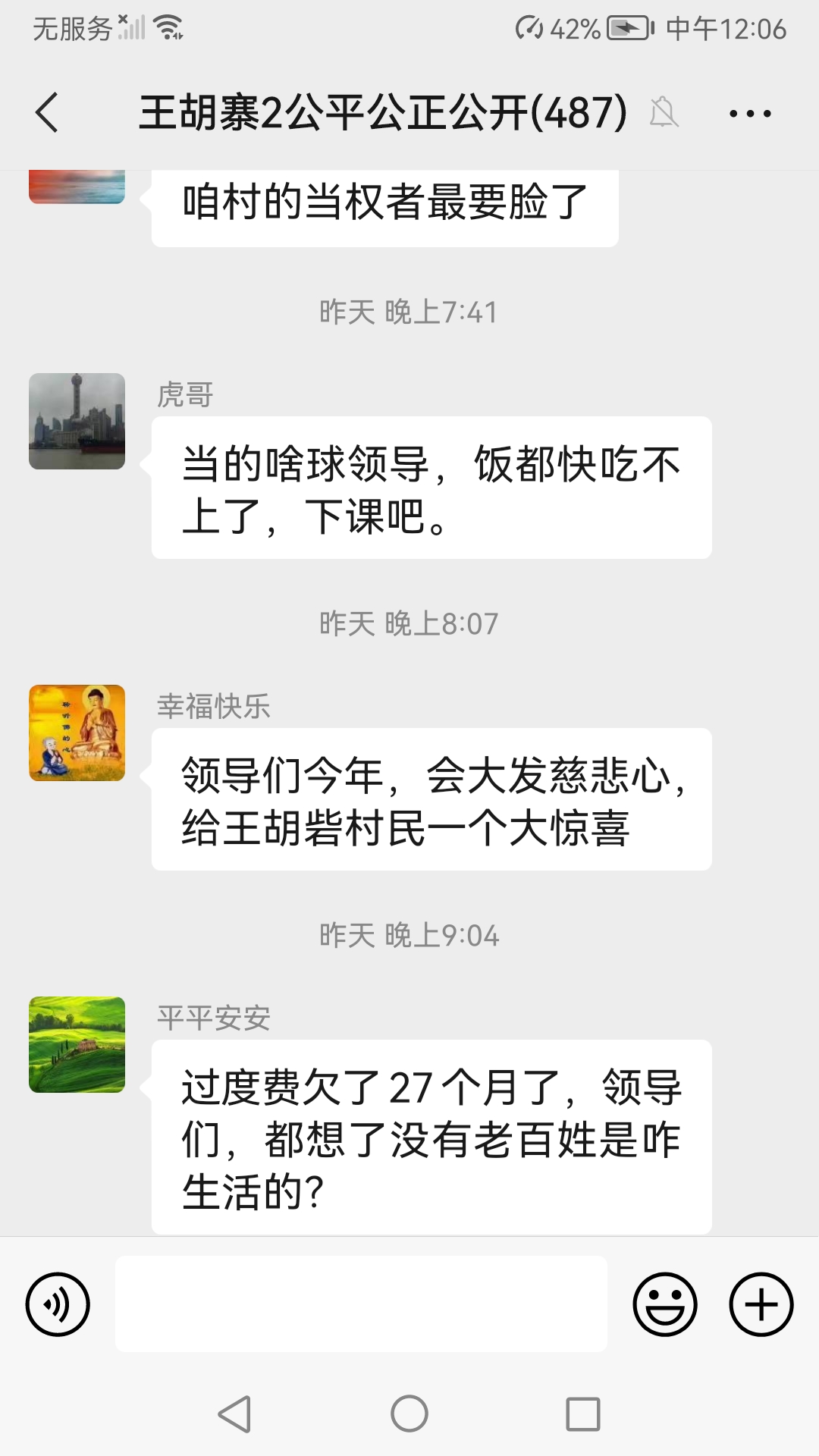 疫情郑州,疫情郑州红码-第1张图片