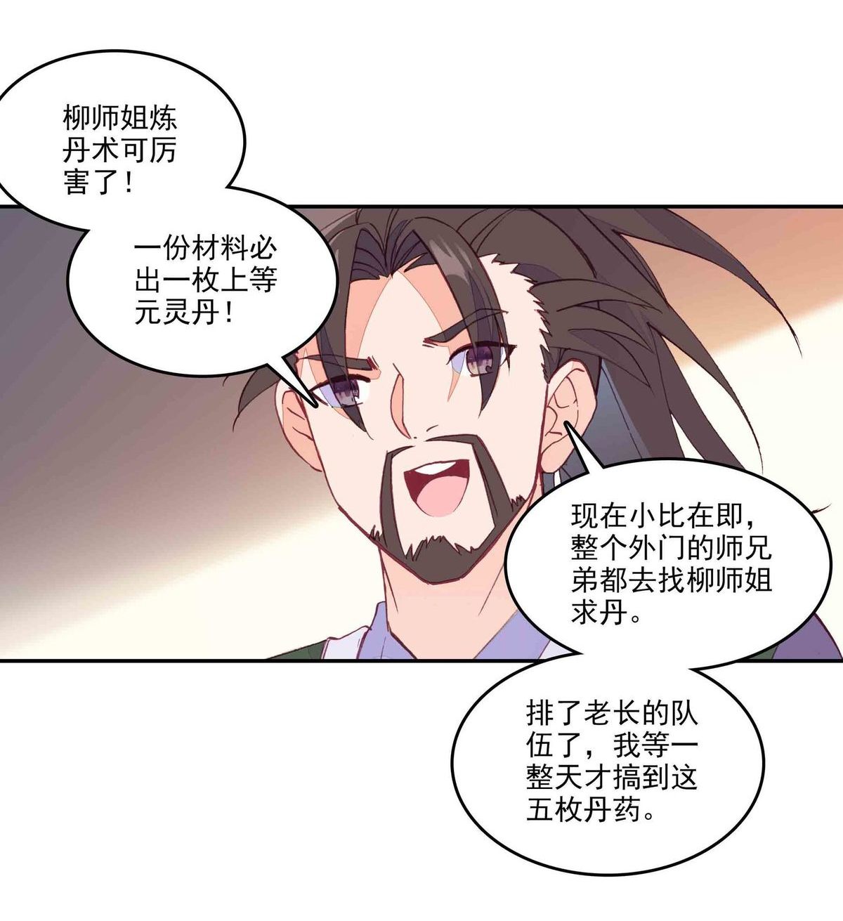 万能开挂辅助“大树下麻将挂免费版”分享装挂技巧步骤-第1张图片