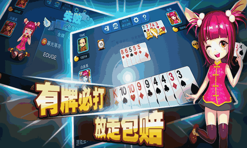 助赢神器“好运麻将App有没有挂	”(曝光透视必备猫腻)-第2张图片