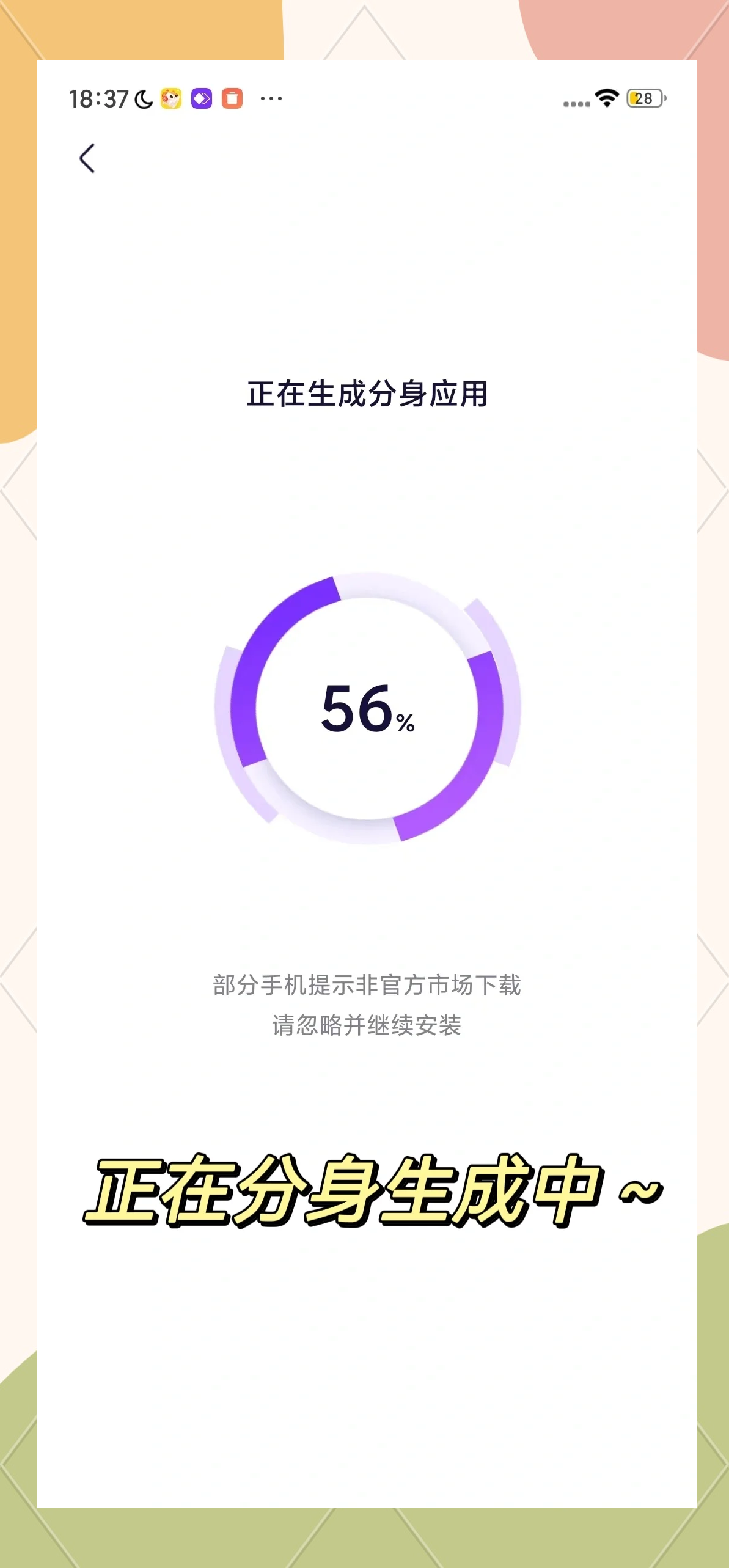 万能开挂辅助“微乐挖坑开挂辅助器免费安装下载”(原来确实是有插件)-第1张图片