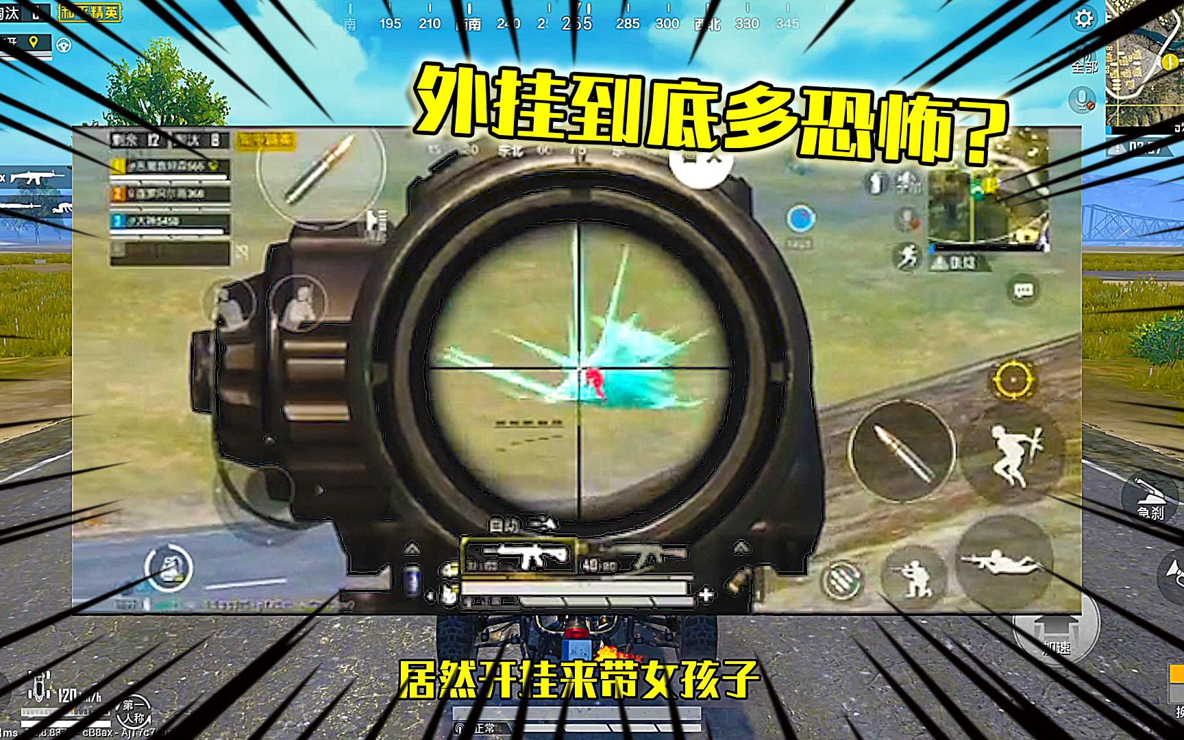 万能开挂辅助“德扑之星开挂透视如何使用”科技辅助神器手机版教程-第2张图片