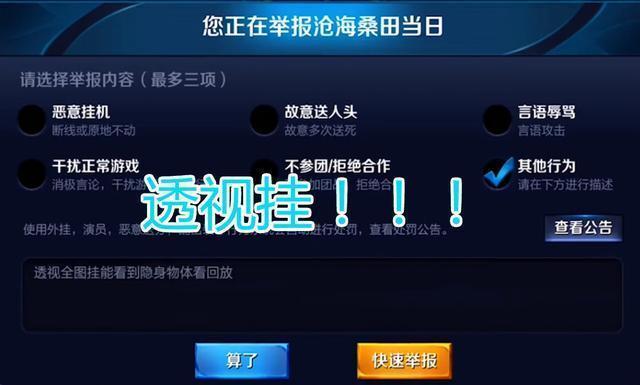 实操教程“边锋杭麻圈有挂吗”开挂(透视)辅助神器-第1张图片