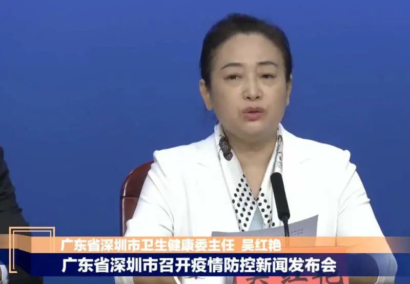深圳的疫情最新情况-深圳疫情最新名单-第2张图片