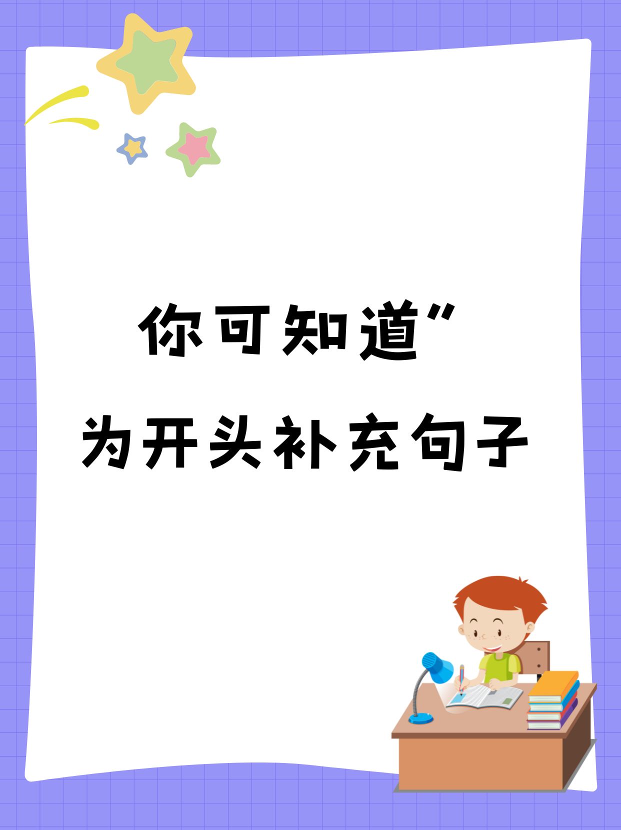 3分钟学会“中至讨赏有挂吗	”(透视)其实确实有挂-第2张图片