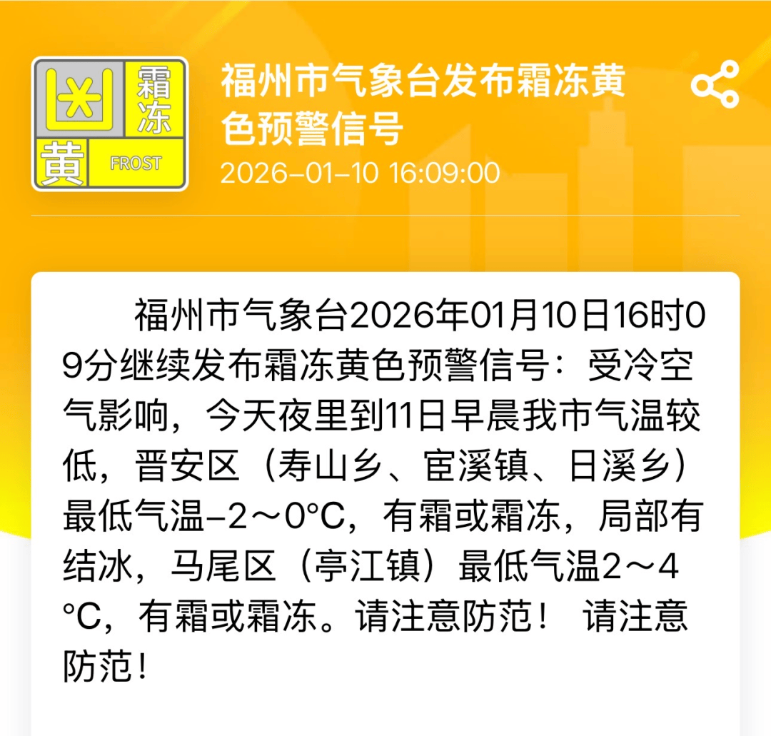 「福建疫情最新情况」〃福建疫情最新新增消息-第2张图片