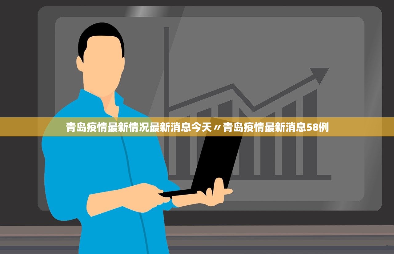 【31省份新增26例本土确诊分布4省/31省份新增确诊21例本土1例】-第1张图片