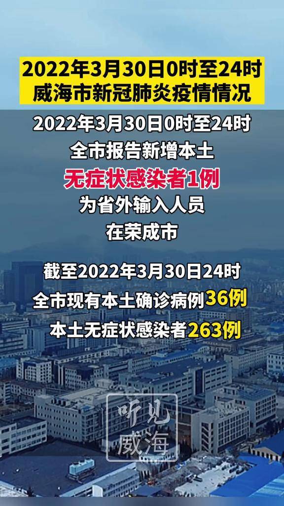 湖北新增1例确诊24例无症状︰(湖北新增确诊25例)