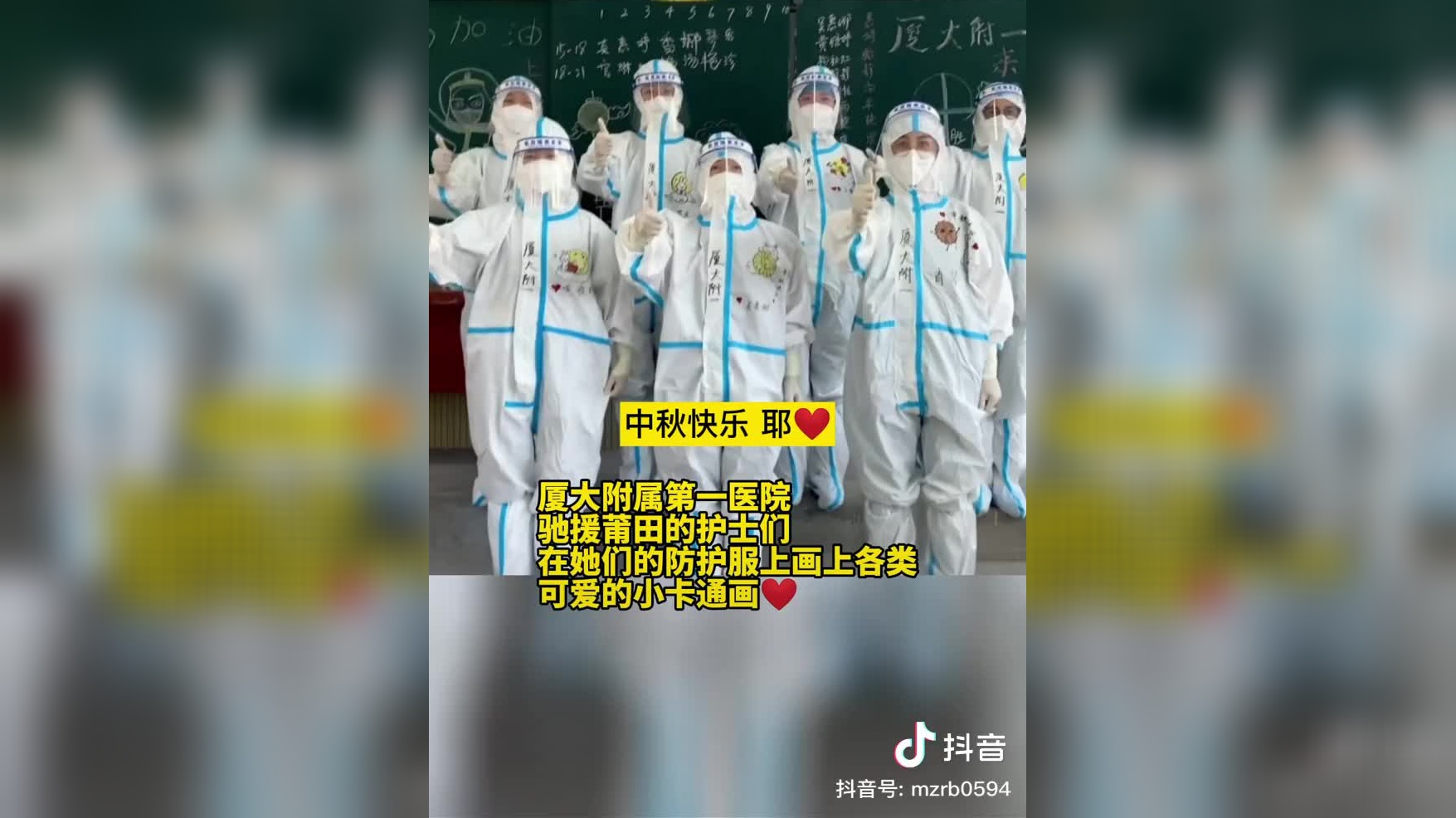31省区市新增本土确诊43例在福建,福建新增本土确诊43例百度-第2张图片