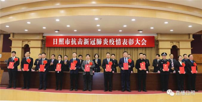 “日照疫情最新消息	” 日照疫情最新情况？-第1张图片