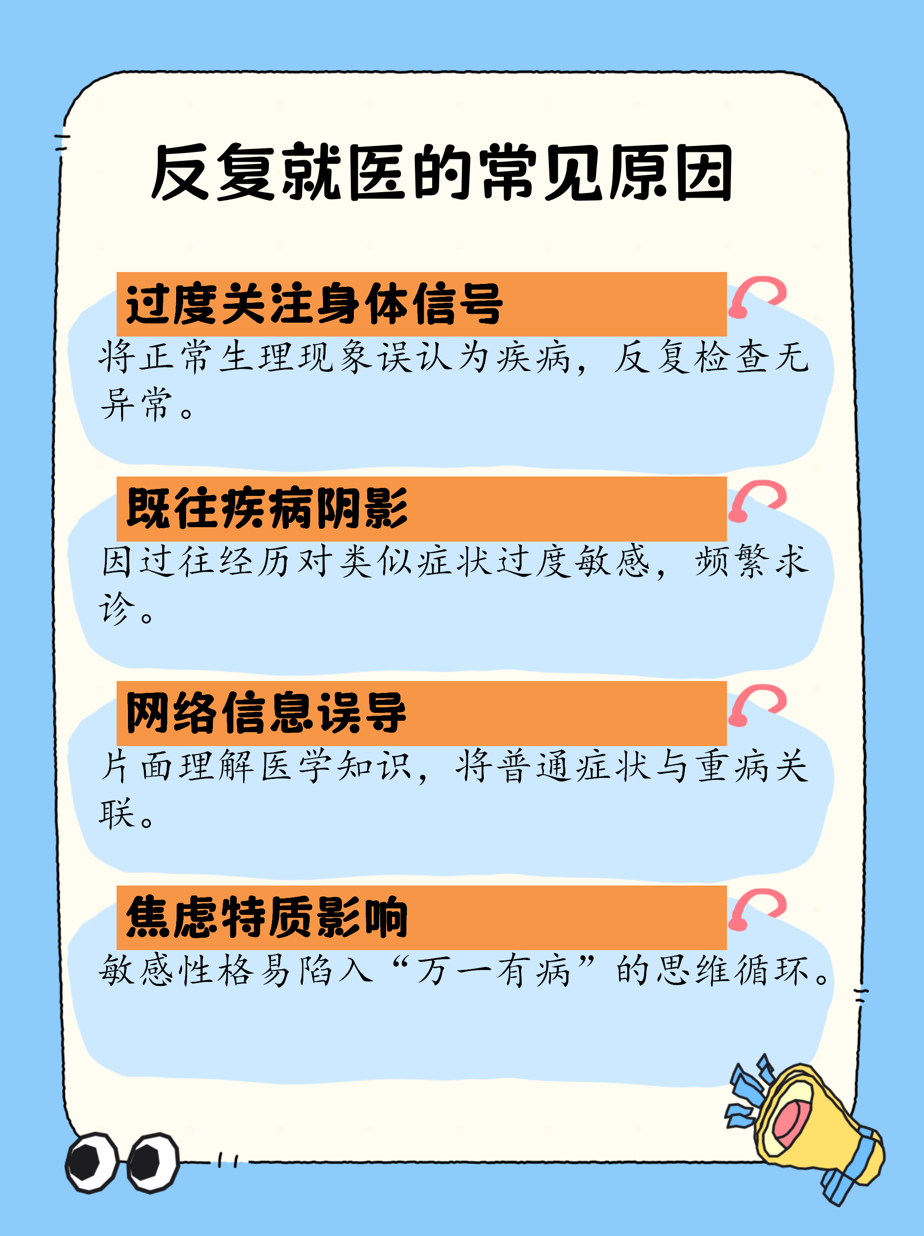 「成都新增2名确诊和2名无症状患者」〃成都新增2名确诊和2名无症状患者是哪里的-第1张图片