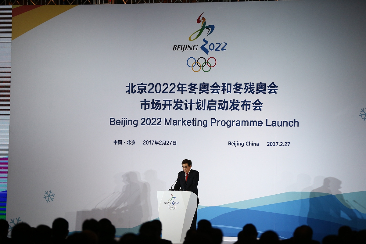 “北京冬奥会的举办时间是?” 北京冬奥会举办时间是哪一年？-第2张图片