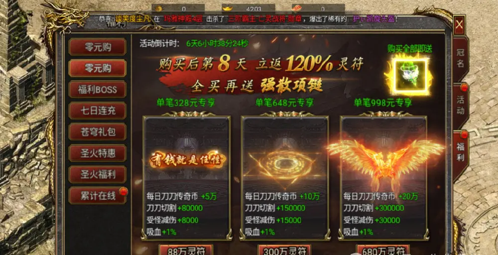 玩家必读“雀神麻将小程序免费开挂器”(透视)开挂辅助脚本+详细开挂安装教程-第1张图片
