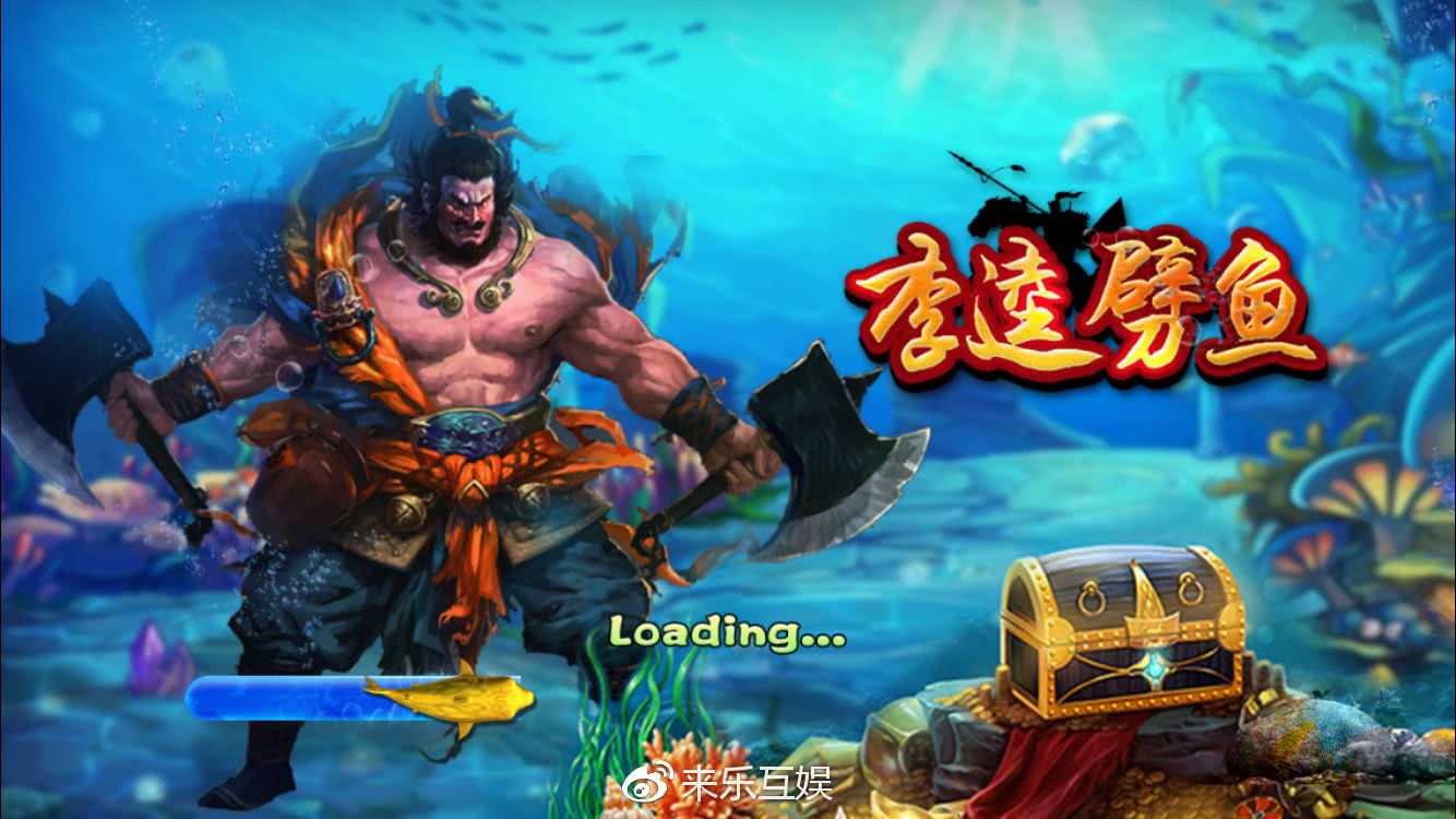 教程分享“新大海互娱有挂吗”开挂(透视)辅助-第1张图片