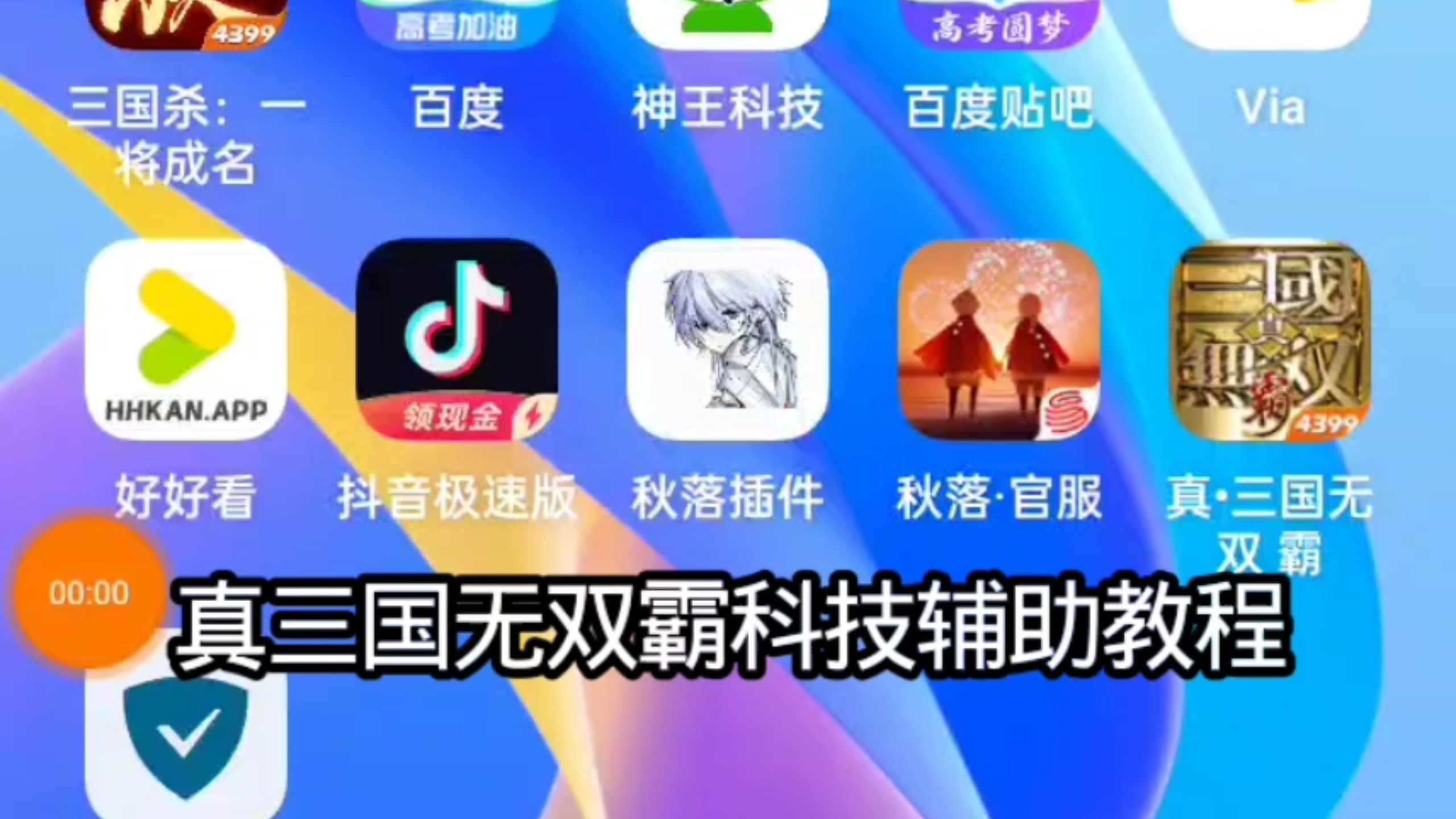 教程辅助“智星德州菠萝插件教程(辅助神器)开挂详细教程-第2张图片