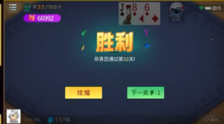 必备科技“微信微乐斗地主免费挂下载”开挂(透视)辅助神器-第1张图片