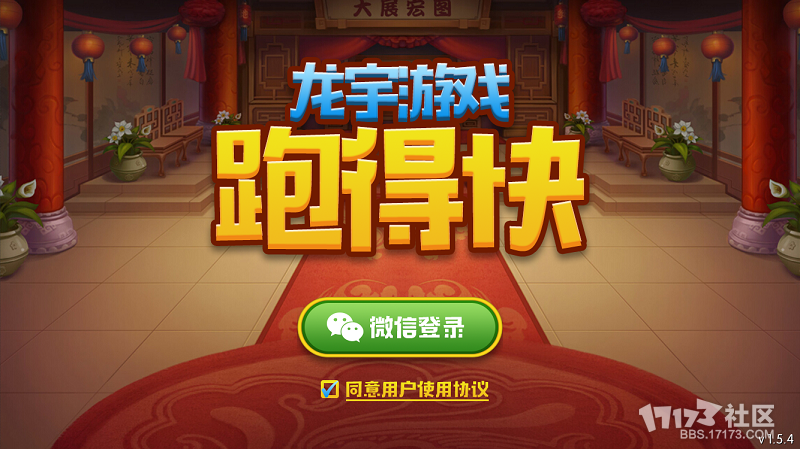 一键必胜“微信跑得快万能开挂器”(透视)其实确实有挂-第2张图片
